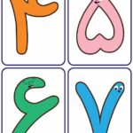 کارت عددهای فارسی رنگی و فانتزی