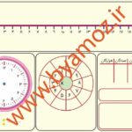 لوح آموزشی پایه سوم